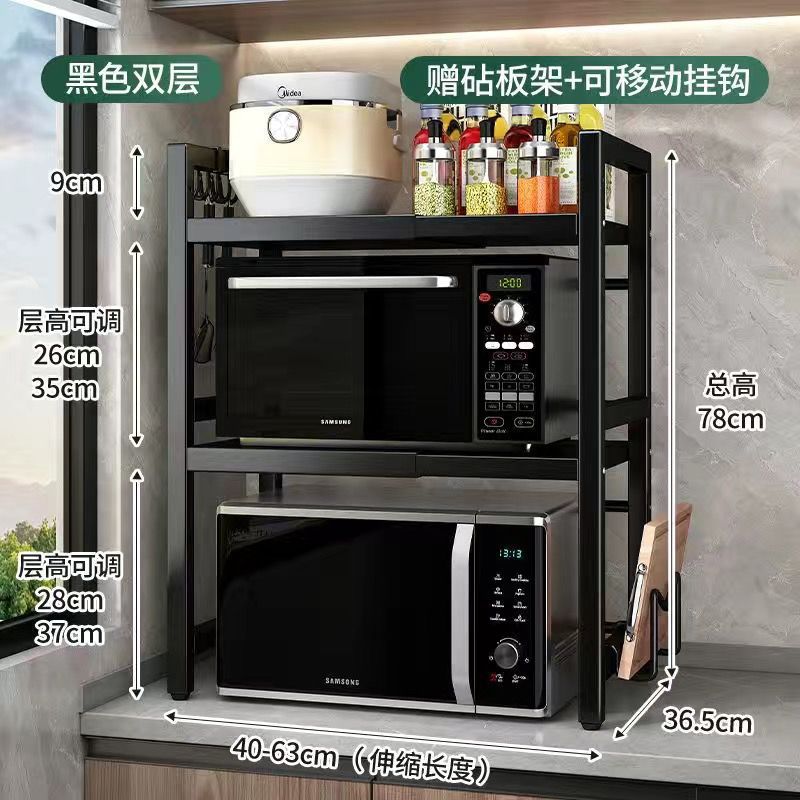 블랙 볼드 [텔레스코픽 더블] 6 후크 도마 랙
