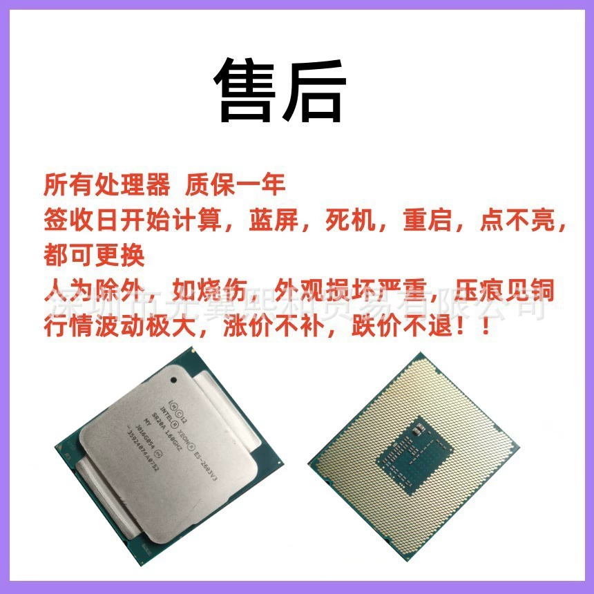 LNTEL Musual E5 2666v3 SR1Y7 2.90GHz LGA2011-V3 поддерживает материнскую плату X99