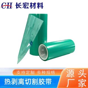 �ߵ�ճ���Ĥ ���ճ���oĤ ��℃�x�z�� �S �Ҷ� ��UV�pճĤ