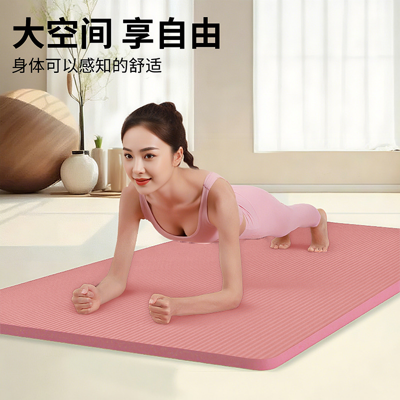 Yoga Mat Non-Slip Women's Shock-Absorbing Widened Fitness Men's Dance Mat Yoga Mat Floor Mat Home Sports Gym
