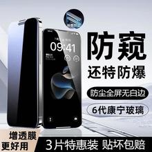 �m��iPhone15pro䓻�Ĥ16ȫ�� Ͳ���miphone14promax��͵�Q�O ��