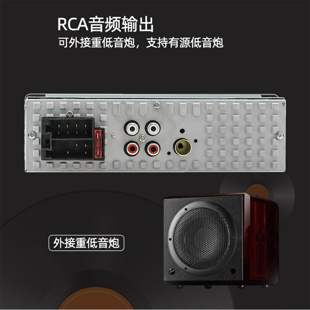 12V Single-Cylinder Car Mp3 Short Colorful Light Bluetooth Mobile Phone Smart App Control Player Fm Radio