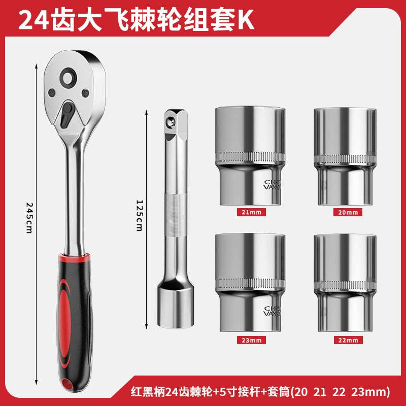 Фэньвид Ｗrench, быстрые перчатки, набор, кассета велосипеда