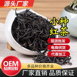 乌龙茶;红茶;黑茶