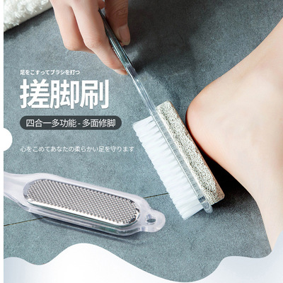 2542 Manufactor Direct selling Grinding foot control Pedicure tool Pedicure file Exfoliating Calluses Foot stone