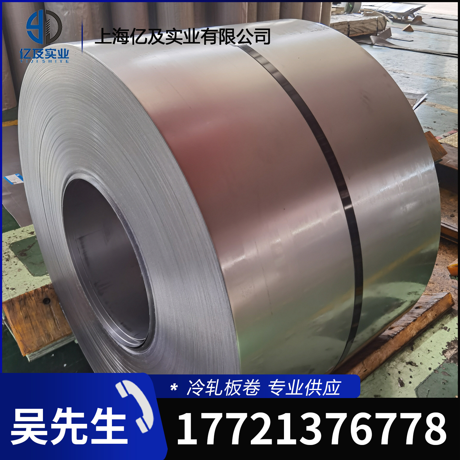 现货供应 DP540 冷轧板 加工定制