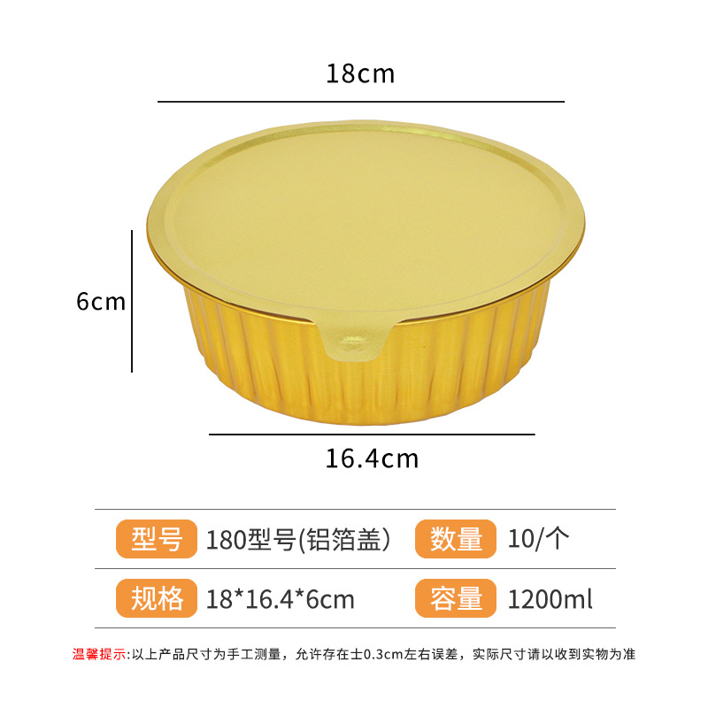 Desechables para llevar caja de embalaje de papel de aluminio estaño cartón olla caliente plato prefabricado freidora horno tazón de oro redondo