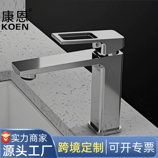 浴室不锈钢水龙头卫生间两用洗手池面盆冷热单孔台式全铜家用龙头