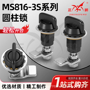 ����s�D���iMS816-3S-1���sʽ������i ���I늙��T�i �C�����i