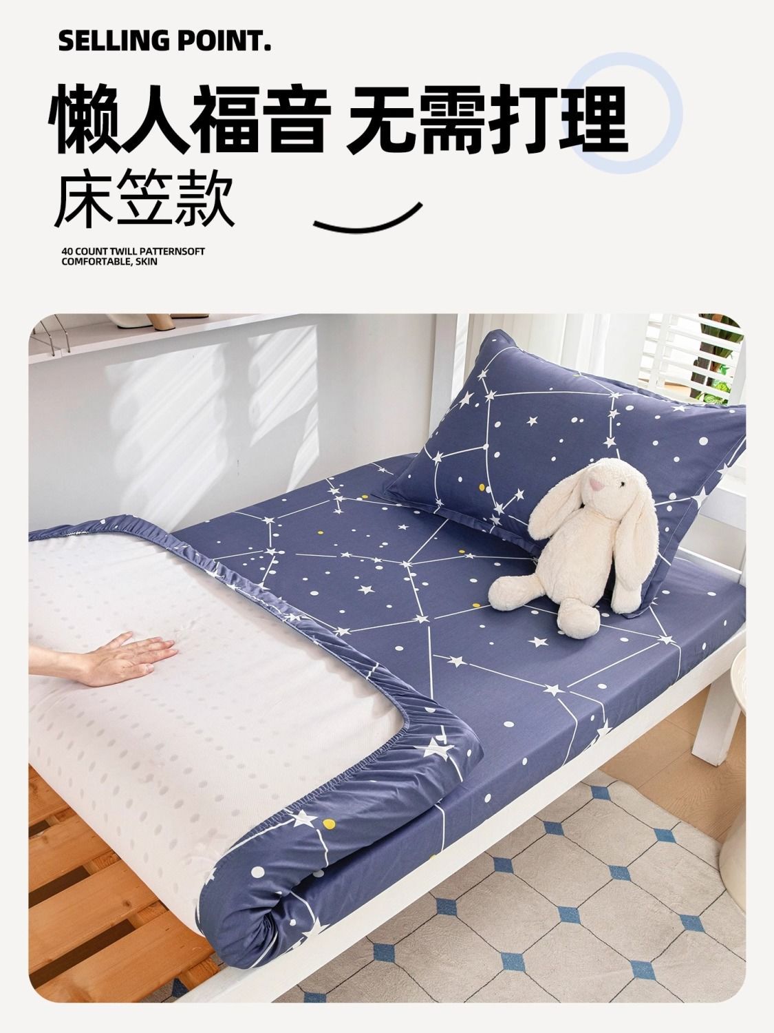 dormitorio de estudiantes universitarios set de tres piezas de cama de algodón 100 sábanas cama de cama 90x200 dormitorio individual 3