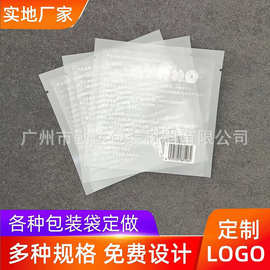 酒店一次性用品包装袋定制 美容院洗漱一次性用品袋子源头厂家