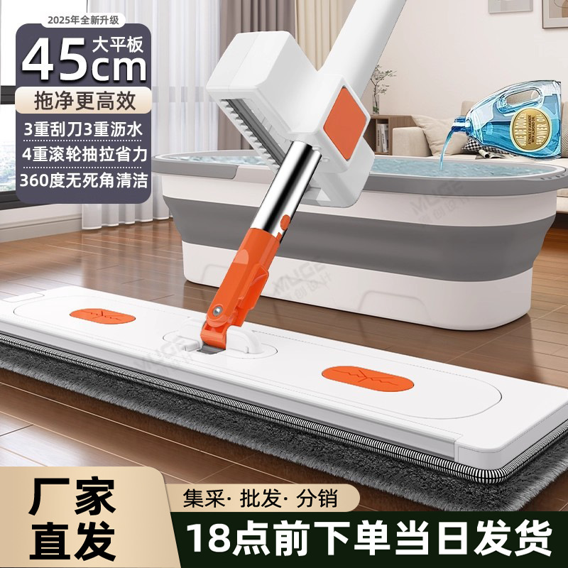 平板拖把免手洗2025新款家用懒人一拖净干湿两用地拖布桶厂家直销|undefined