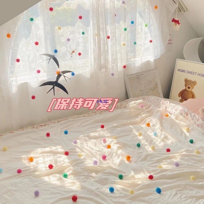 Cute Plush Ball Curtain Gauze White Gauze Curtain Door Curtain Decoration Pendant Cartoon Small Decoration Accessories