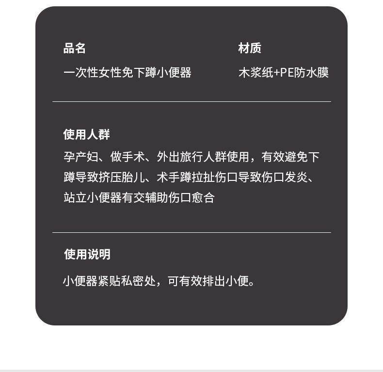 Standing Urination Cup for Women, Standing Pee Cup for Cesarean Section, Women's Standing Urination Device, Pregnant Women's Standing Urination Tool