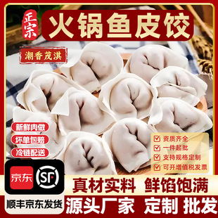 �����~Ƥ� �S��ֱ�� �P�|����Ʒʳ�� �����C �~Ƥ� ���ʳ��