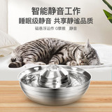 Кольцо 360 Yongquan из нержавеющей стали напитки для домашних животных, кошка, кошка, собака и собака, ухаживающая за кошкой и собачьей водой, большая мощность