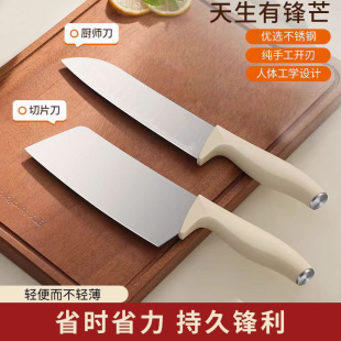 Stainless Steel Household Chopper Kitchen Small Kitchen Knife Sharp Cutting Knife Chef Knife Cutting Knife Durable Internet Popular Cutting Knife