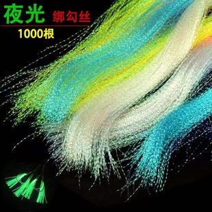 Luminous Silk Gid Fly Fishing Line with Hook, Fishing Gear Anti-Hook Luminous Thread Manufacturer Spinning Wheel