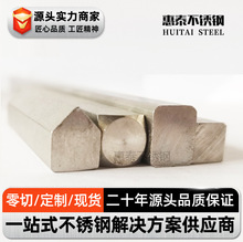 大厂 302不锈钢方棒 不锈铁方钢 可折弯 可打孔加工