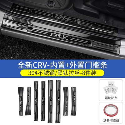 Guard Plate, Dekorativ pedal başlıqları - 23-26-crv-special-black-titanium-brushed-style-8-piece-set-of-built-in-external-door-sill-strips