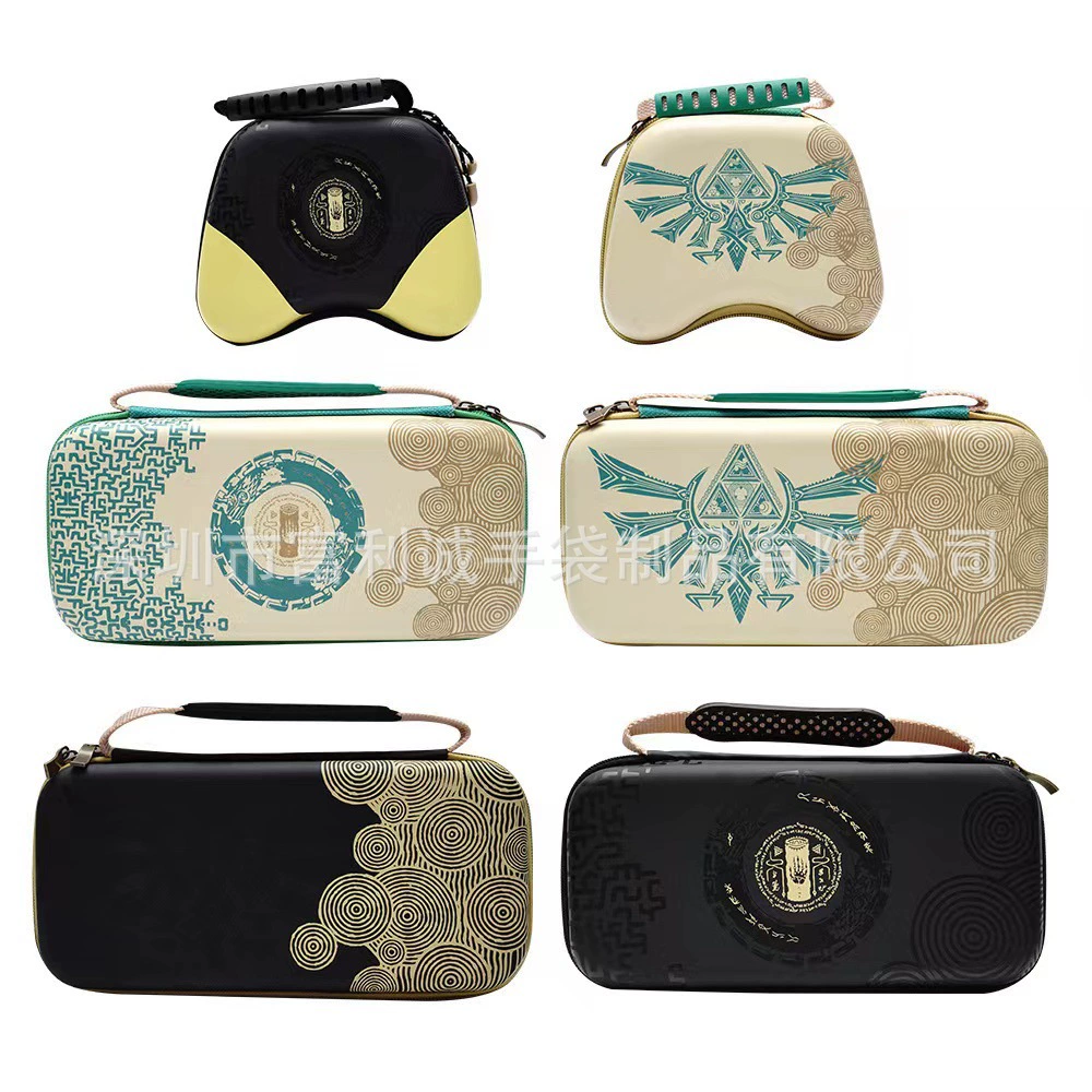Suitable for Nintendo Kingdom Tears Pack PRO Howbar Pack PS5 Packal Pack Pack PS5 Storage Pack