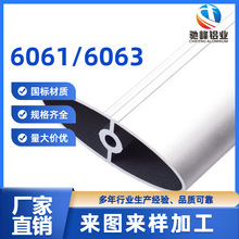 国标6063灯具铝型材加工 东莞厂家来图来样LED灯管铝合金型材加工