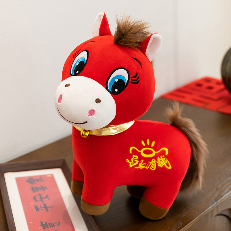 马上新年平安家居摆饰喜庆马毛绒公仔年会活动玩具吉祥物送礼品马|undefined