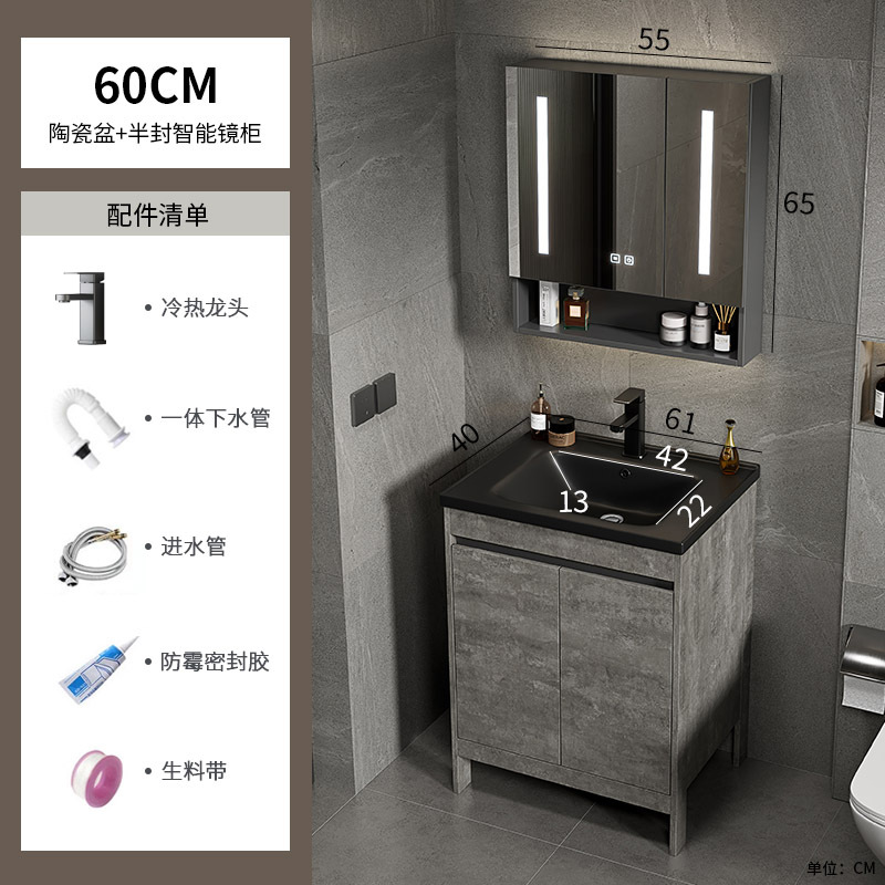 Gabinete de baño de aluminio espacial combinación de cerámica negra lavabo de baño tipo piso lavabo lavabo balcón lavabo