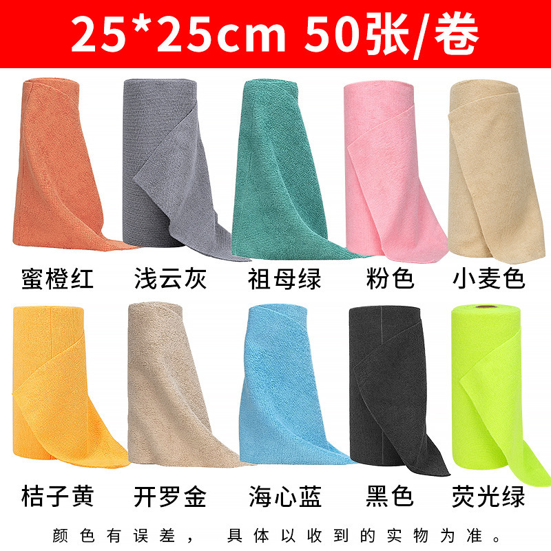 手撕抹布干湿两用撕取式抹布厨房一次性懒人抹布加厚可水洗洗碗布|undefined