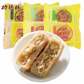 上海功德林苏式月饼中秋豆沙五仁老式月饼糕点心多种口味可选80g