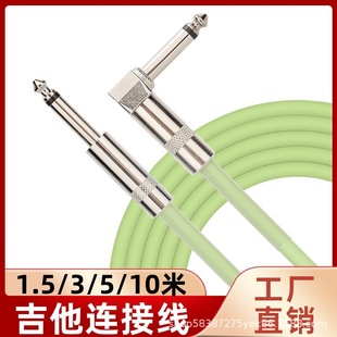 电吉他连接线 6.35音频线直弯头TS大二芯电子琴电吹管音响连接线-阿里巴巴