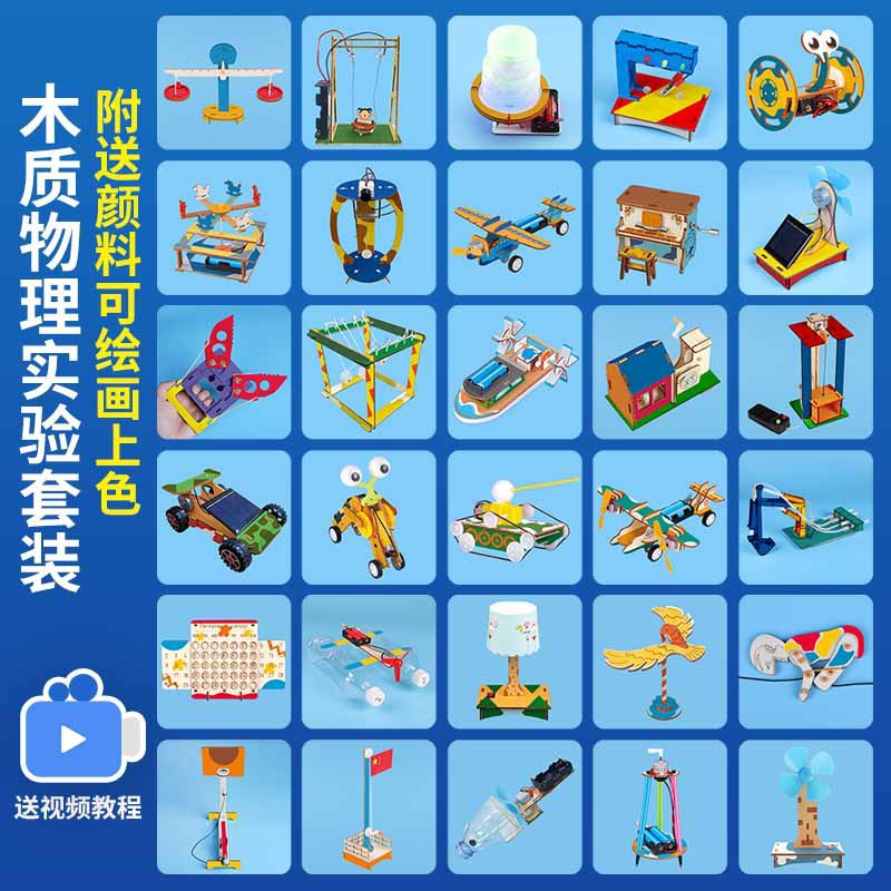 Pequeño traje de experimento científico inventado a mano material de bricolaje niños estudiantes de primaria física equipo de steam juguetes