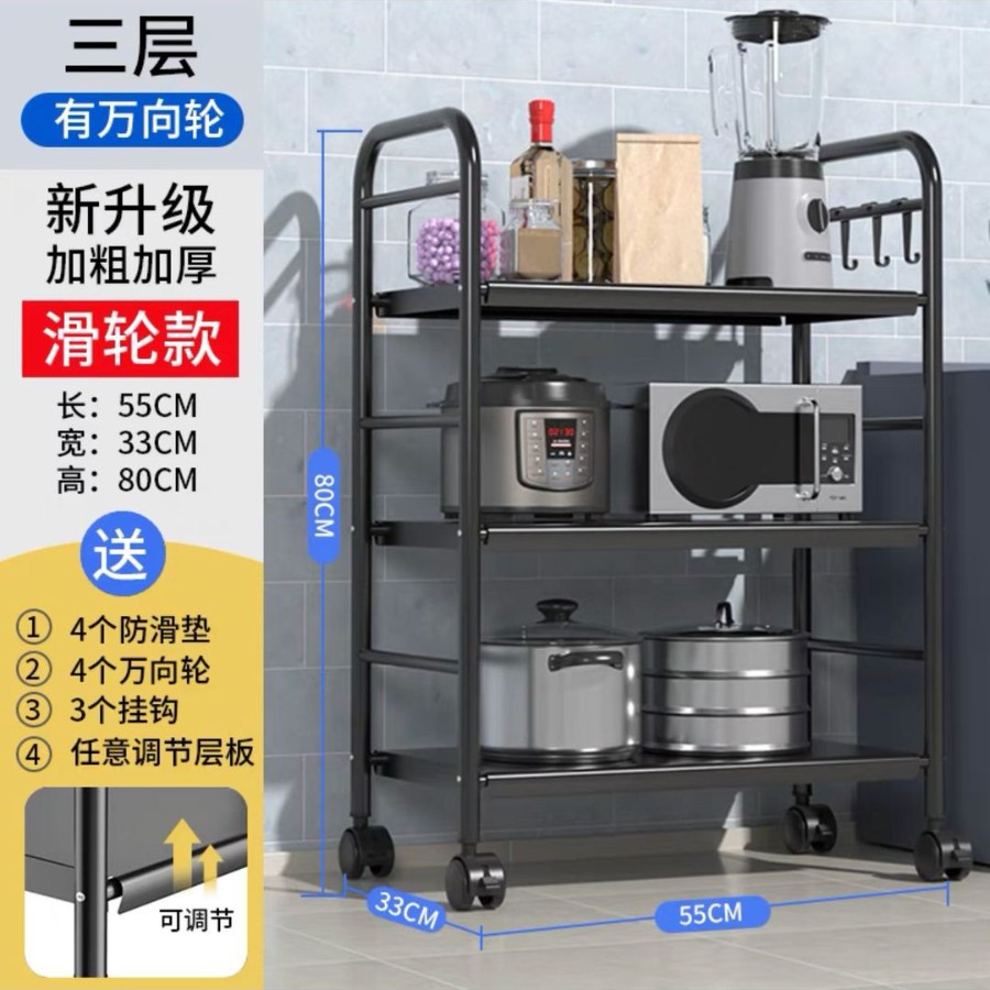 3 층 55 + 유니버설 휠