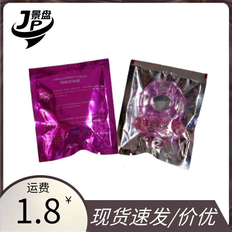 Wholesale Vocal Vibration Vibration Ringer Lock Elite Crystal…