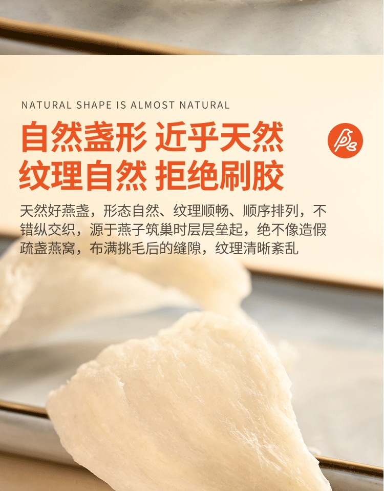 Edible Bird Nest Yan Wo 100g Gift Box Dried White Swiftlet Cups for Cooking and Nourishing Soups in use
