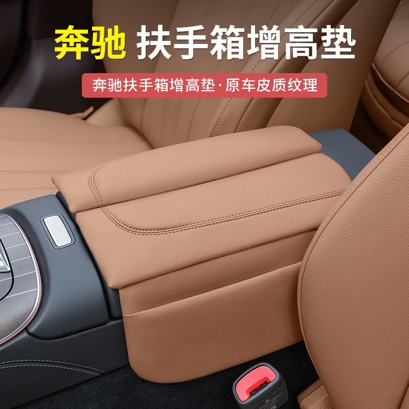 Подушка для E-Class с карманом, коричневая