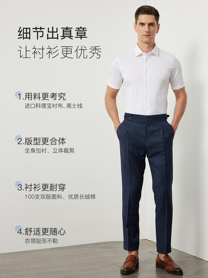 Áo sơ mi nam ngắn tay dệt kim cotton co giãn cao cấp thoáng khí — Trắng ngắn tay-cổ vuông