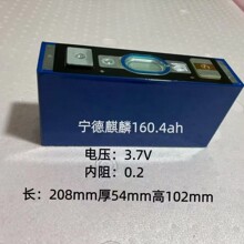 ���r��160.4AH�������Ԫ3.7V���������늳ض���݆늄�܇�о