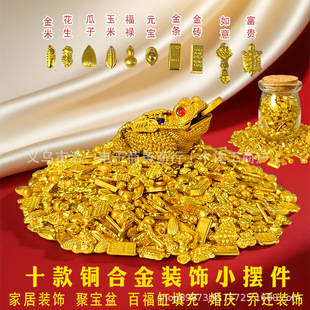 ����С��Ԫ����l���׽�����ʮ�N��������wС��Ԫ���ی���[��