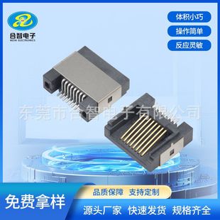 RJ45 Network Port Sinking Plate 4.6 PatCh SMT8p8C Ultra-thin Sinking Plate Type Network SoCket RJ45 Network SoCket