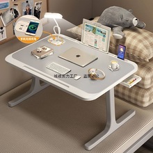 床上折叠小桌子宿舍好物书桌学生学习桌笔记本电脑桌卧室桌板便携