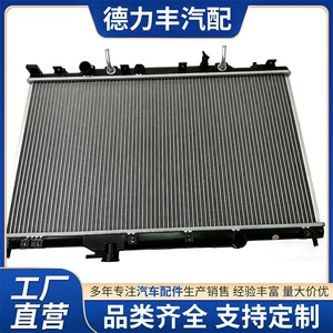 Compatible with 2002-2006 Honda RD5 second-generation CR-V 2.0L water tank model 19010-PPA-A51