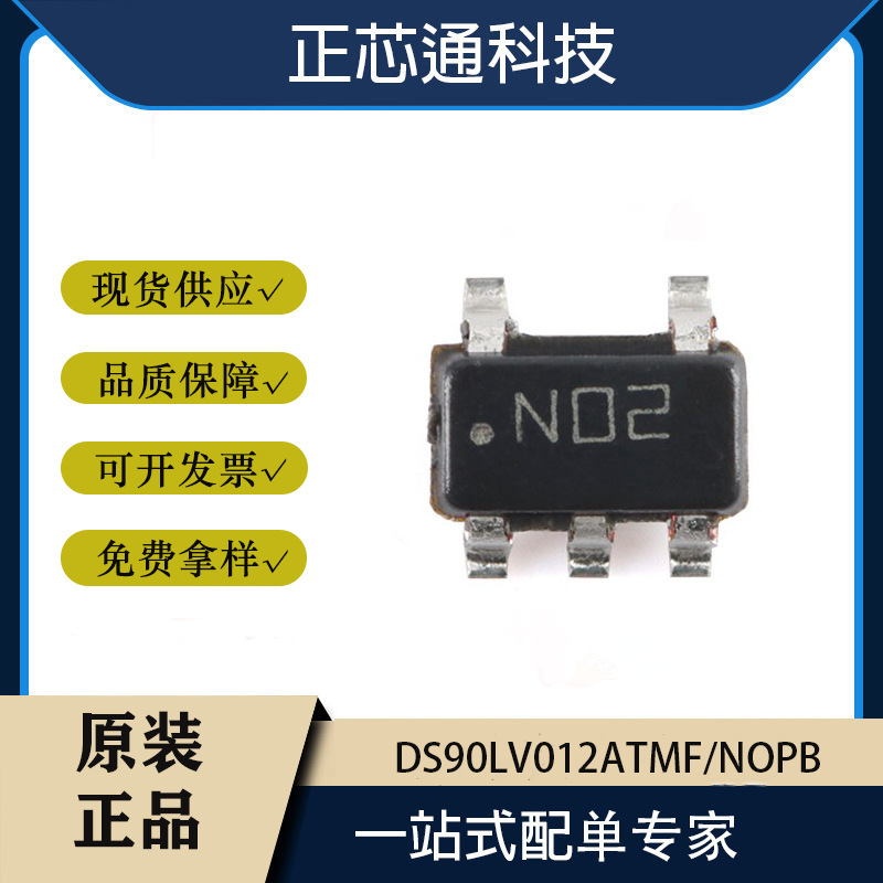 Brand new original DS90LV012ATMF/NOPB SOT-23-5 single high-speed differential receiver chip Brand new original DS90LV012ATMF/NOPB SOT-23-5 single high-speed differential receiver chip