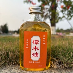 広東嶺南の郷【樟木油】伝統的な土法蒸留伝統工芸天然香樟木油