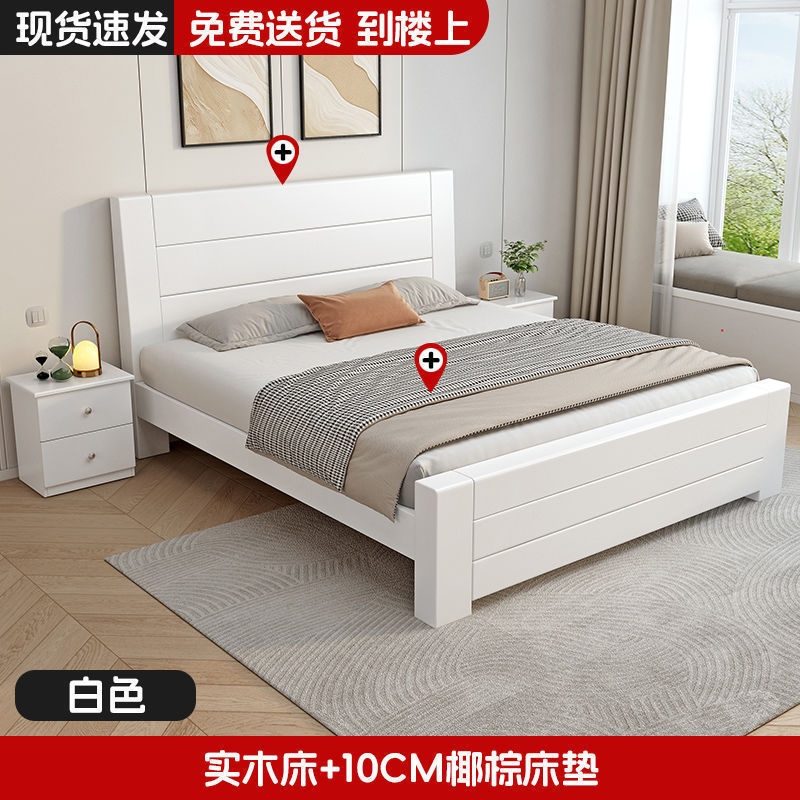 实木床.米家用床现代简约经济型.单人床架新中式.米双人床|undefined