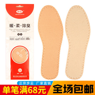 ���1499�ﶬ����ů��Ь�|�Ӻ�ӽq����Ь�|��Ůʿ����͸��Ь�|