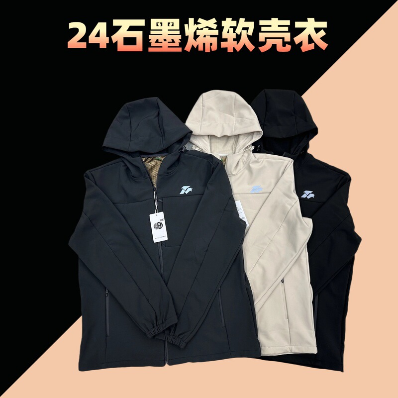 Jhod3516 New Model 24 Graphene Softshell Jacket for Women, Fleece-Lined Jacket for Men and Women, Outdoor Mountaineering Clothing Jhod3516 New Model 24 Graphene Softshell Jacket for Women, Fleece-Lined Jacket for Men and Women, Outdoor Mountaineering Clothing