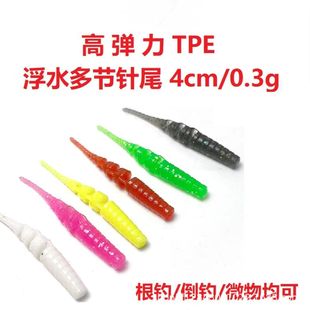 4cm/0.3g·����D΢��๝�βС���ܛ�D�t���N���|�~�_��̫��~