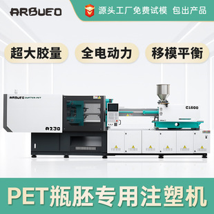 ע�ܙCPETƿ�ߌ���ע�ܙC���ܺĸ߮a�ܸ߾��ȷ���ȫ�Ԅ�ע��