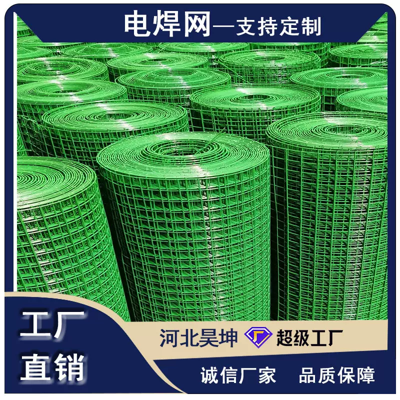 荷兰网圈地养鸡养殖围栏浸塑铁丝网低碳钢丝电焊网卷厂家支持定做